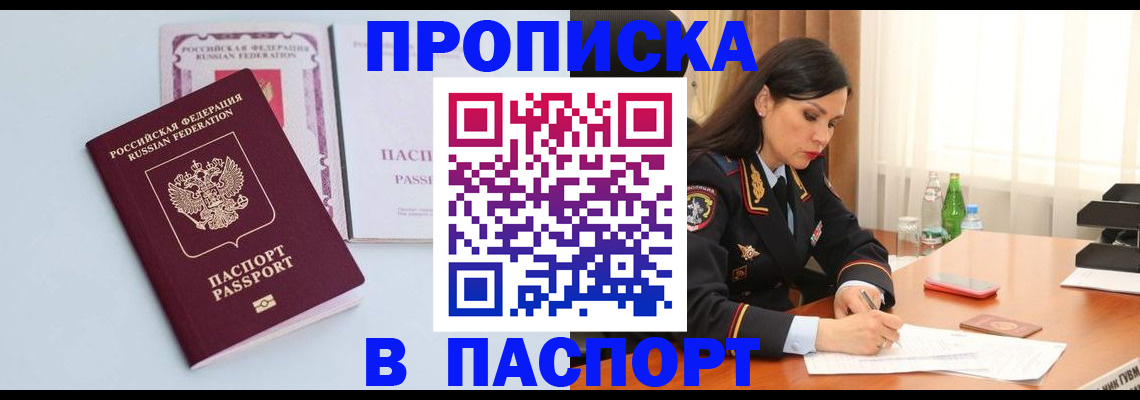 форма 3 в Комсомольске-на-Амуре