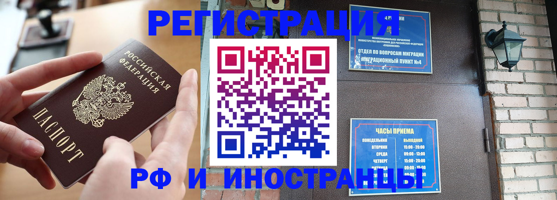 форма 3 в Комсомольске-на-Амуре